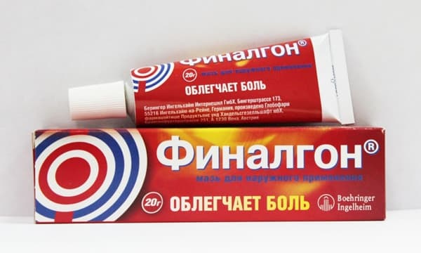 Финалгон Финалгон