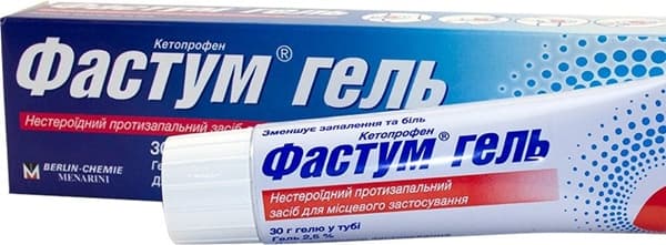 Фастум гель Фастум гель