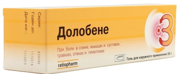Долобене Долобене