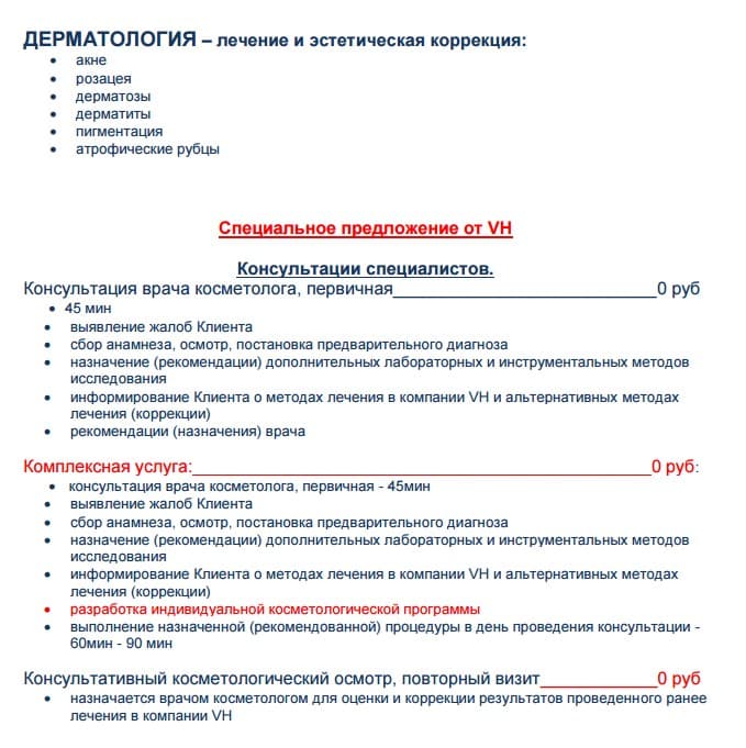 Примеры стоимости Примеры стоимости
