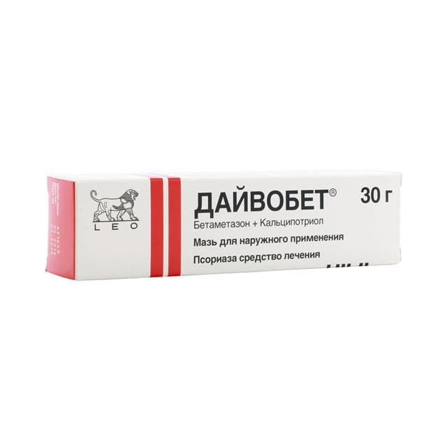 «Кальципотриол» «Кальципотриол»
